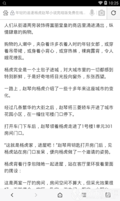 亚美平台官网